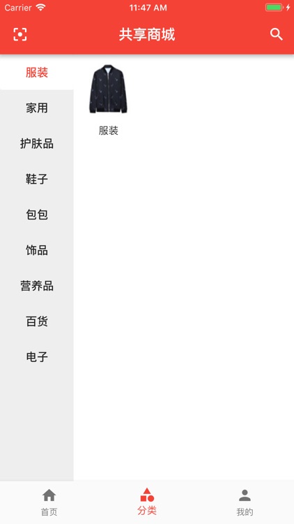 HFC共享商城