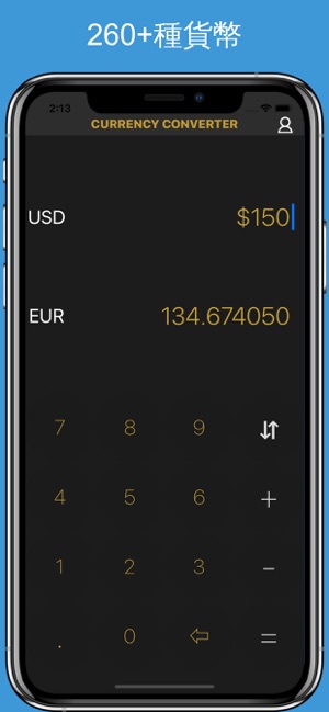 貨幣轉換器（離線）(圖1)-速報App