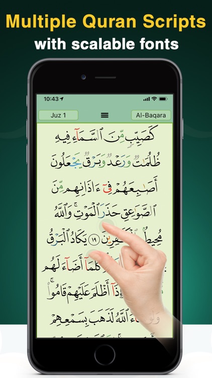 Quran Majeed Proالقرآن Ramadan screenshot-0