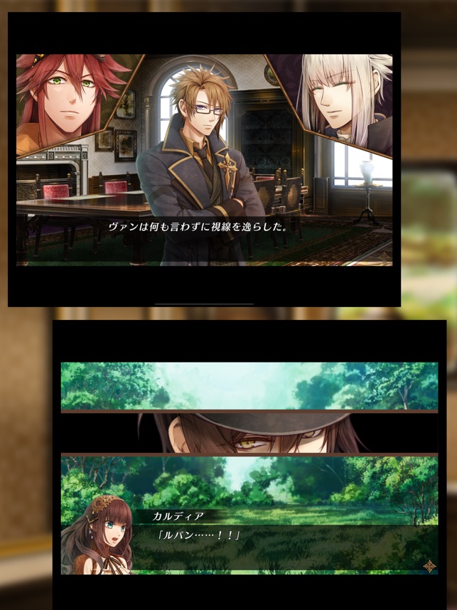 Code Realize 創世の姫君 をapp Storeで