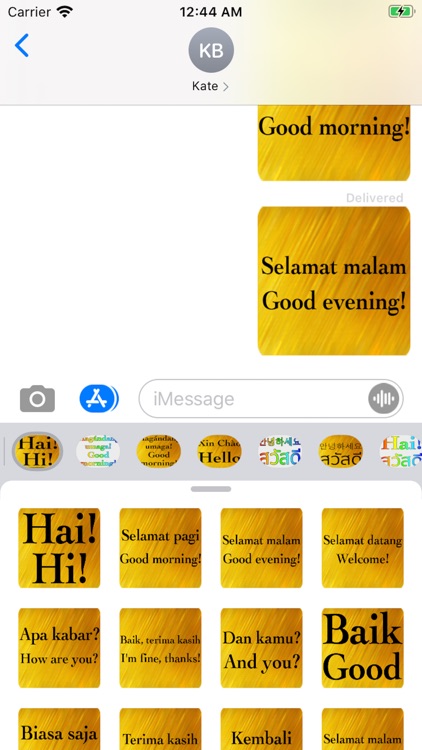 Indonesian English screenshot-6