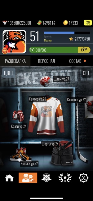 HockeyBattle(圖2)-速報App