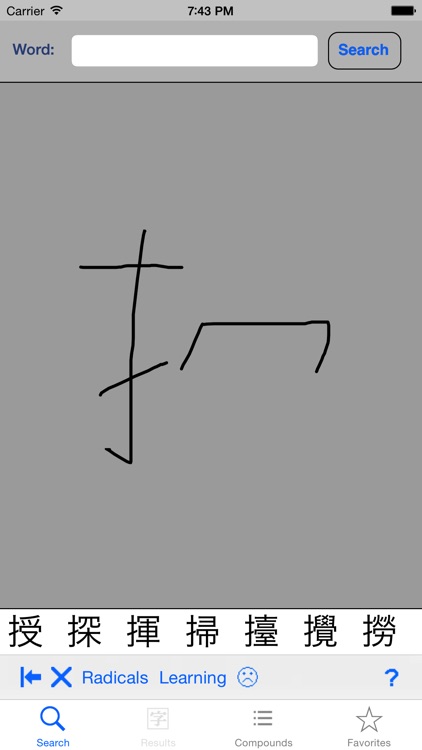 JiShop Advanced
