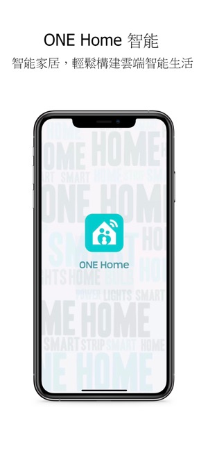 ONE Home - 智能家居(圖1)-速報App