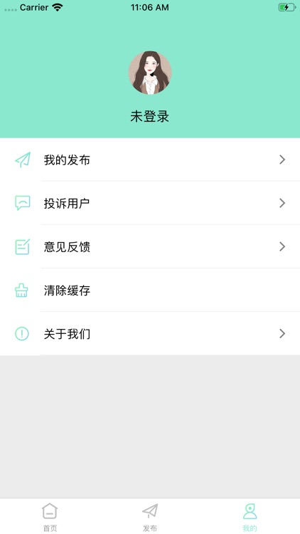 翰墨香文具-商家端 screenshot-3