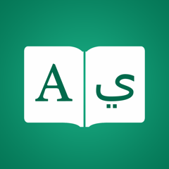 Arabic Dictionary Premium