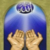 Dhikr and Duaa Collections - iPhoneアプリ