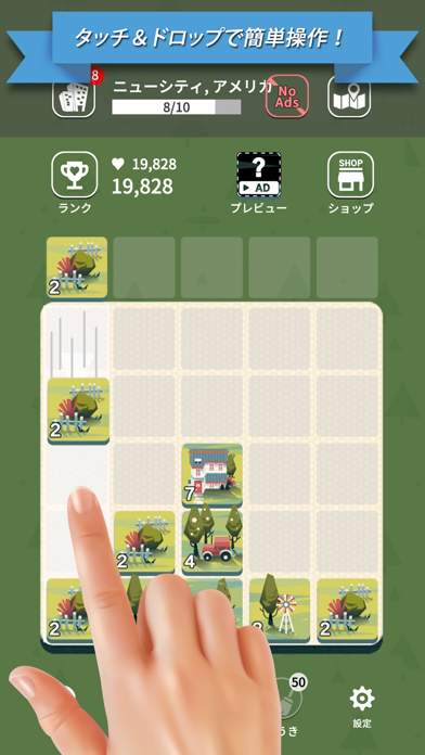 エイジ オブ シティツアー 48 マージゲーム By Eggtart Inc Ios Japan Searchman App Data Information