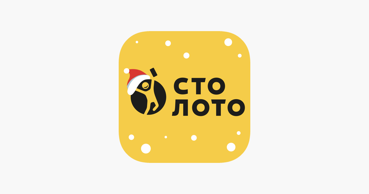 Столот. Столото. Столото логотип в хорошем качестве. Stiooo. Столото картинки.