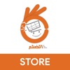 Aldhil3 Store