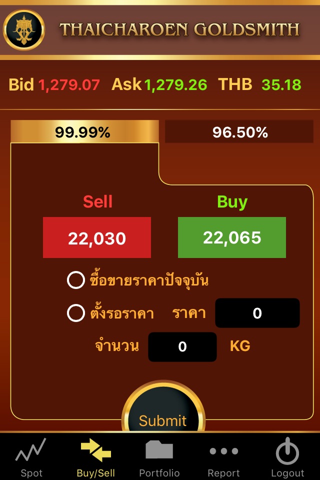 Thaicharoen screenshot 3