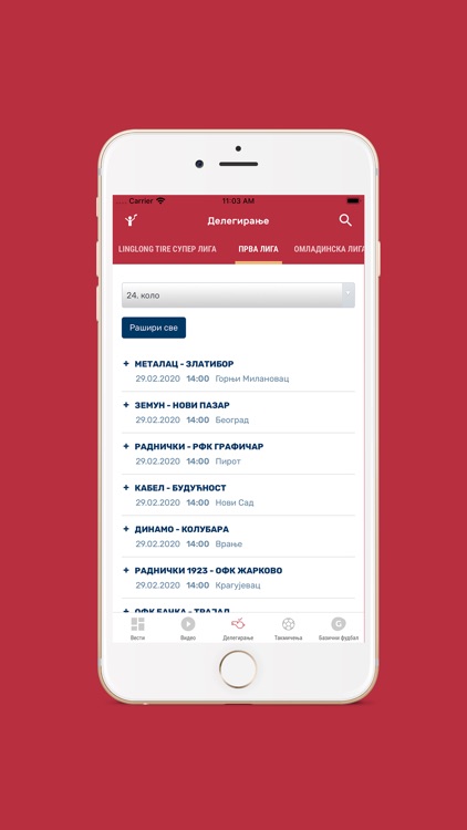 FSS Vesti screenshot-4