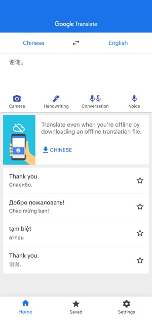 Google Translate On The Google Translate On The