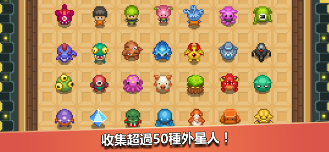 監獄星球(圖3)-速報App