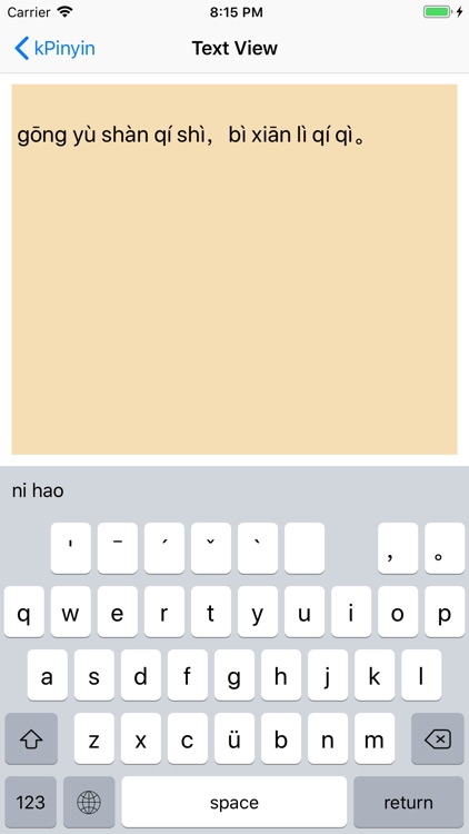 kPinyin - Pinyin Keyboard screenshot-0