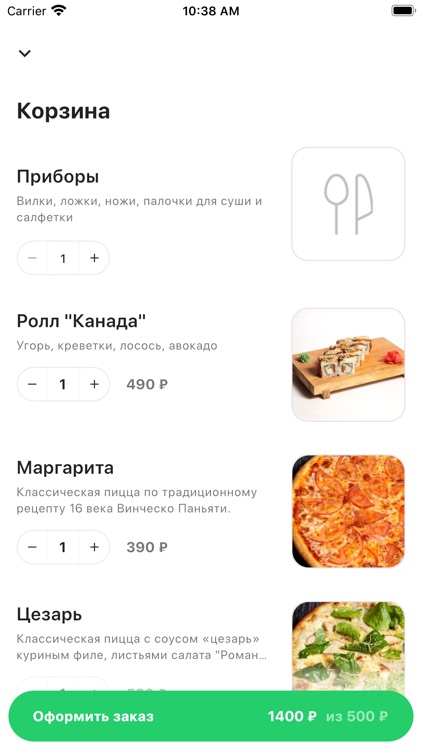 Берёзка | Чертаново