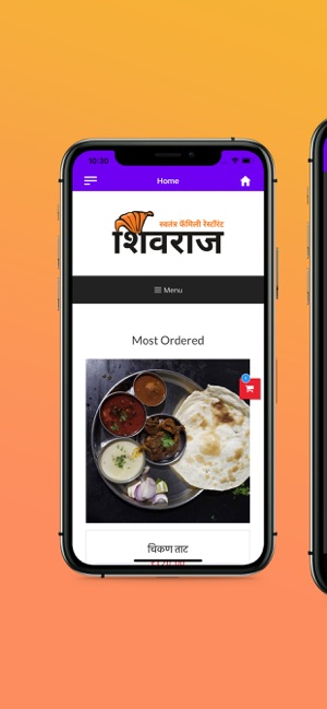 Shivraj dhaba walwa(圖2)-速報App