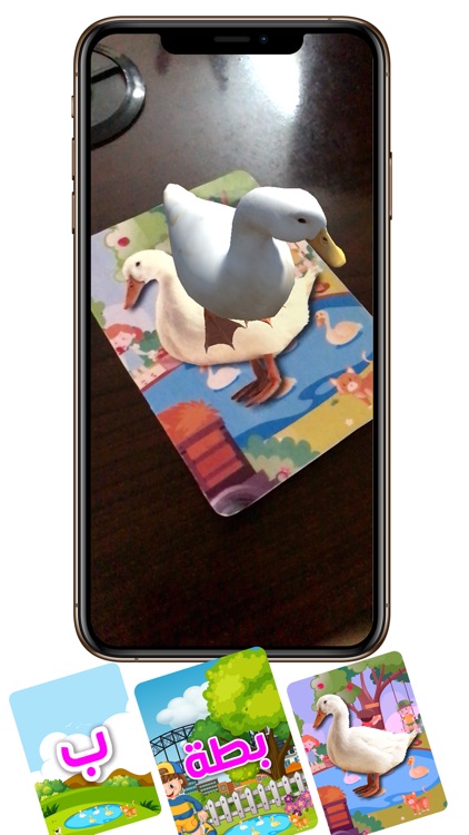 AR حروف وكلمات screenshot-4