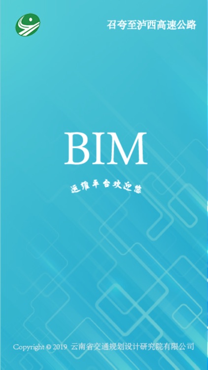 召泸运维BIM