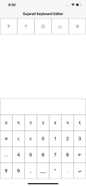 Gujarati Keyboard Editor(圖8)-速報App