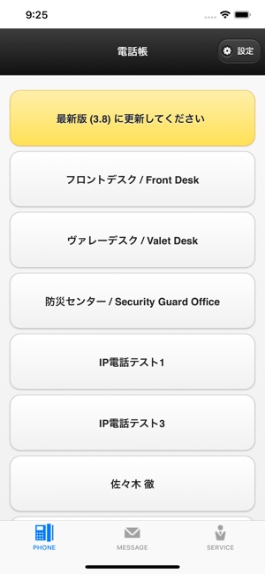 Resident App.(圖1)-速報App