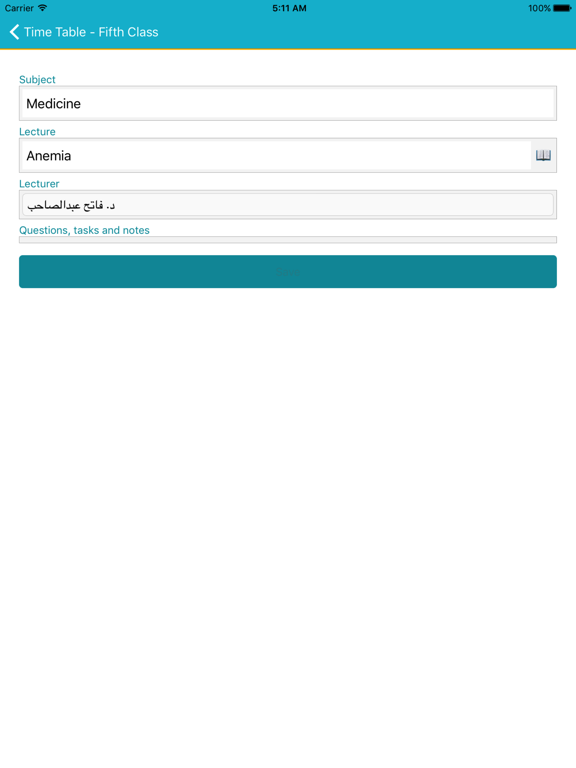 Screenshot #5 pour Basrah Medical College