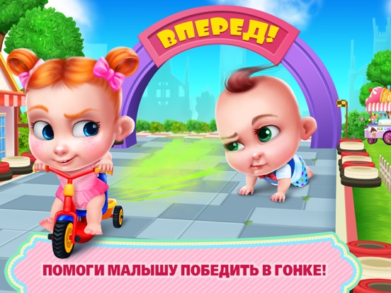 Игра Крошка босс – Главный в доме