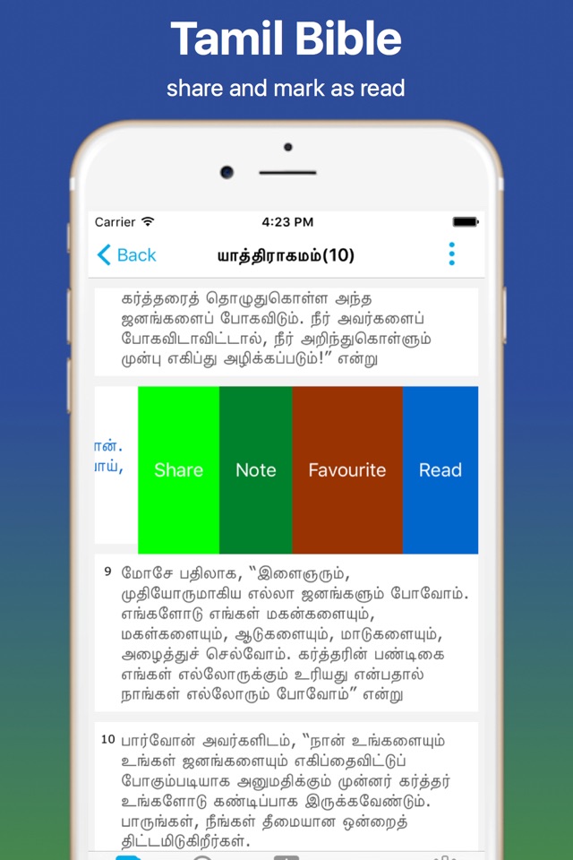 Offline Tamil Bible screenshot 4