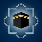 Hajj and Umrah  الحج والعمرة