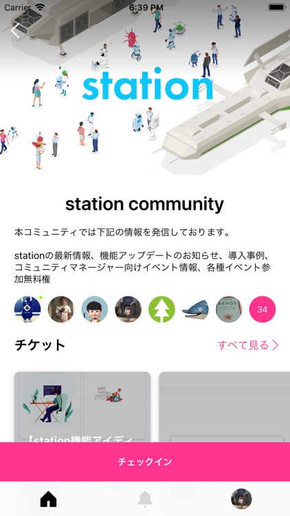 station