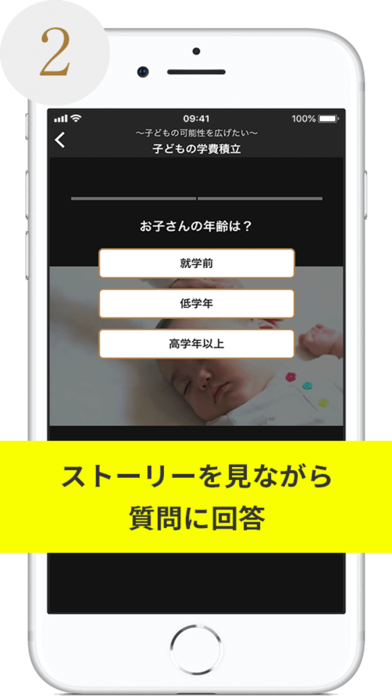 How to cancel & delete Compás -豊かな未来の積立アプリ- from iphone & ipad 4