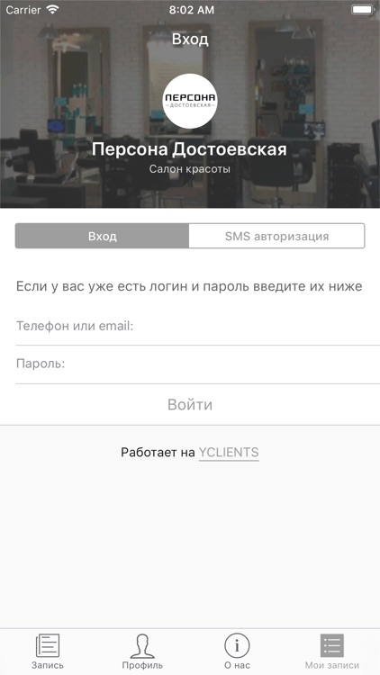 Персона Достоевская screenshot-4