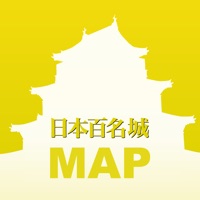 全国お城マップLite〜日本百名城編〜
