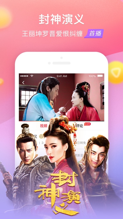 搜狐视频-高清播放头条影视大全 screenshot-3