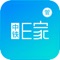 中铁E家济南管理端App，可进行预约核验，基本数据查询等