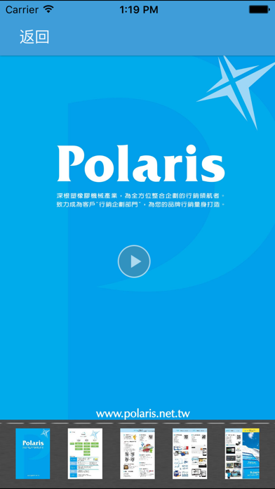 How to cancel & delete POLARIS CREATIVE from iphone & ipad 4