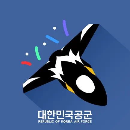 공군 대외행사 안내 Читы