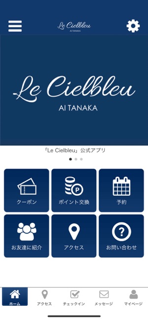 Le Cielbleu(圖1)-速報App