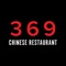 3-6-9 Chinese Restaurant