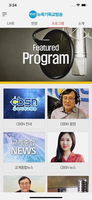 CBSN(圖4)-速報App