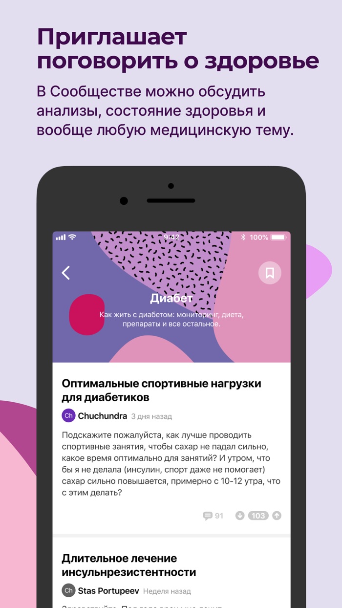 Орнамент органайзер анализов