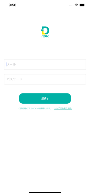 Dnote(圖1)-速報App