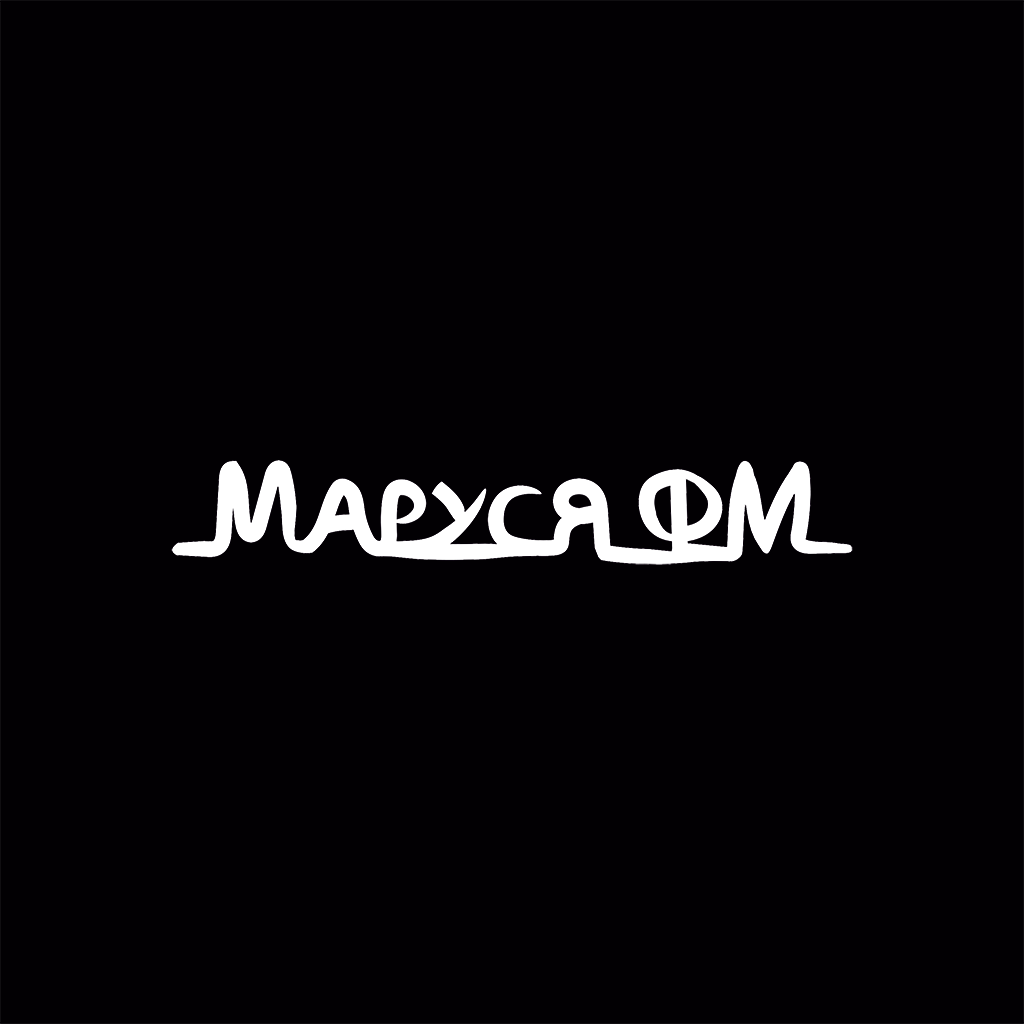 Маруся ФМ App Icon