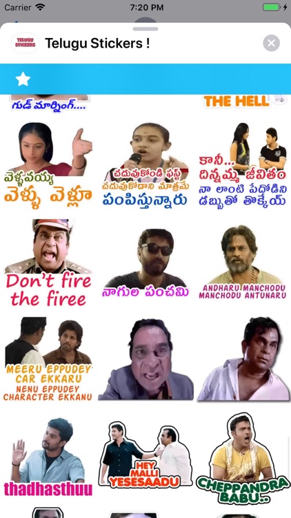 Telugu Stickers ! screenshot-5