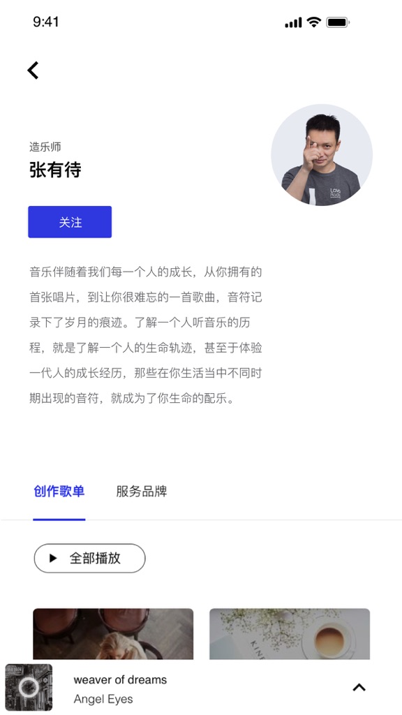 【图】LavaRadio-熔岩环境音乐(截图2) 【图】LavaRadio-熔岩环境音乐(截图2)