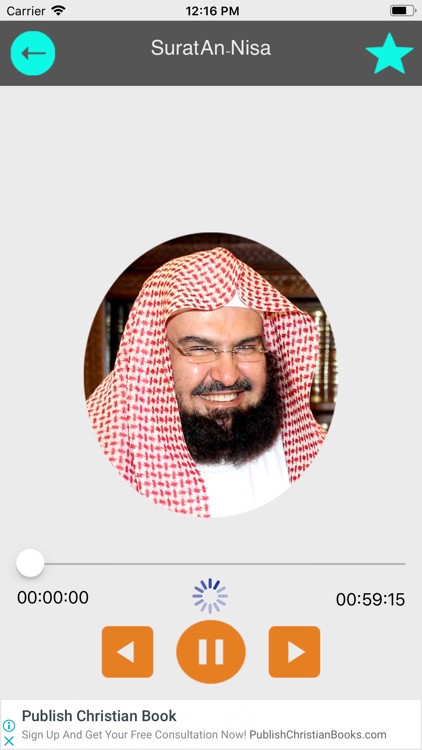 Holy Quran Audio-القرآن الكريم screenshot-3