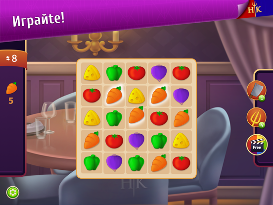 Скачать Hell's Kitchen: Match & Design