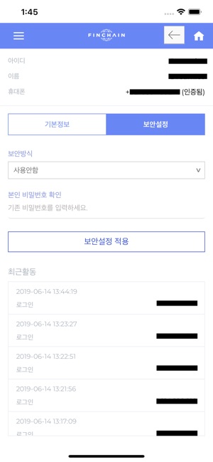 FinChain(VN)(圖5)-速報App