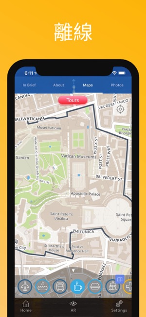 梵蒂冈 旅游指南 离线地图(圖4)-速報App