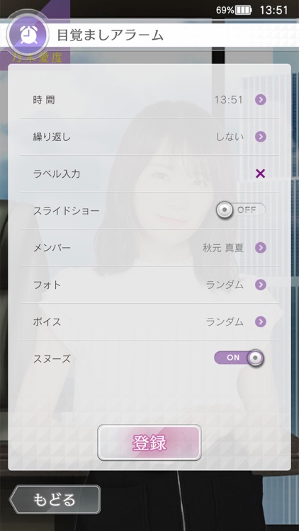 【公式】いつも乃木坂46